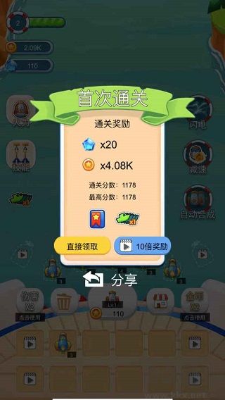 海盜防御正版