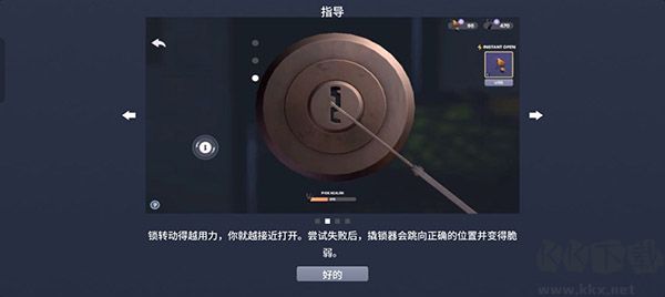 小偷模擬器手機中文版