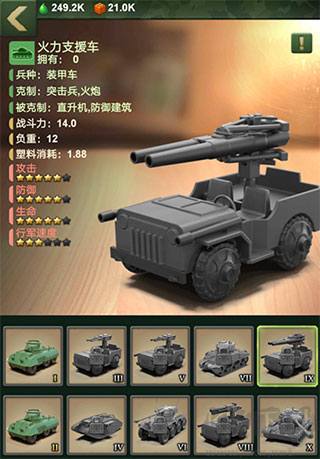 兵人大戰九游版