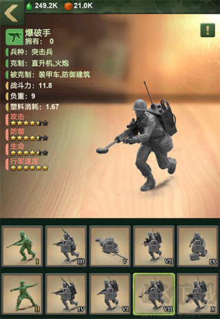 兵人大戰九游版