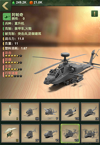 兵人大戰九游版