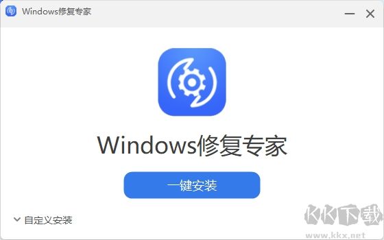 Windows修復專家