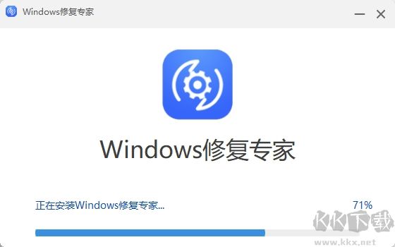 Windows修復專家