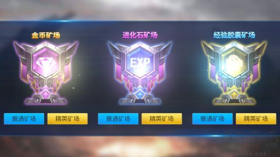 奧特曼傳奇英雄九游渠道服