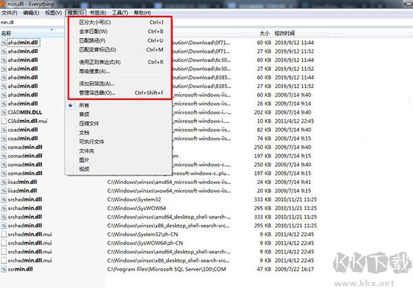 everything搜索工具