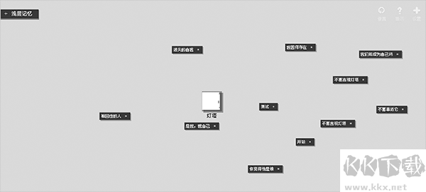 黑石2025最新版