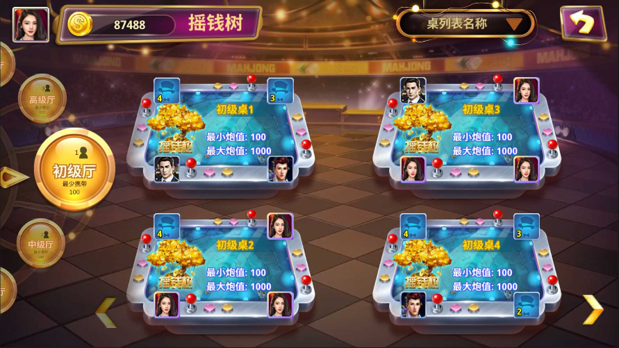 728GAME綠色版APP