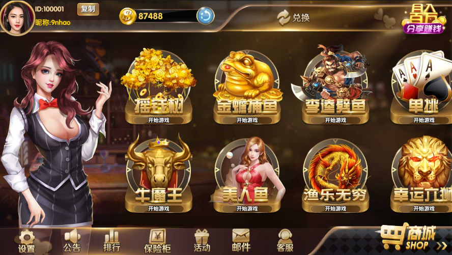 728GAME綠色版APP