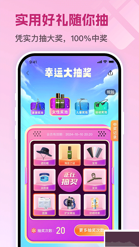 茵戰安卓版