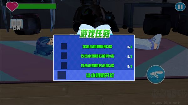 蚊子模擬器