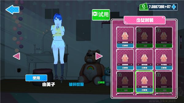 蚊子模擬器
