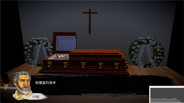 惡魔不撒謊