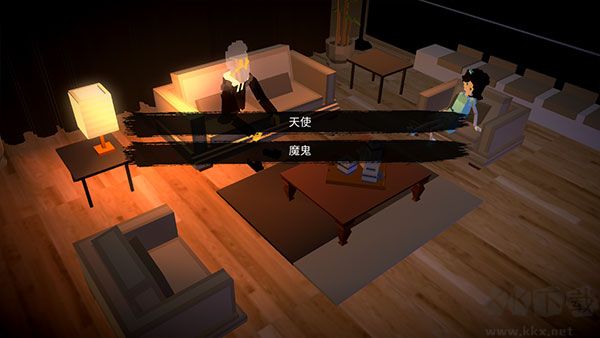 惡魔不撒謊