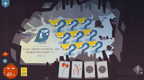 愛麗絲與巨人安卓版