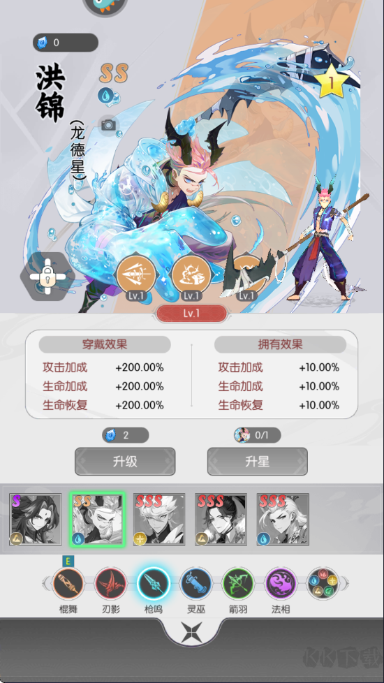 唐門六道手機版