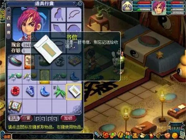 夢幻西游口袋版40級以前可以做什么