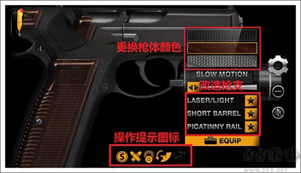 真實武器模擬器2安卓版