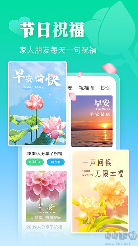 相冊大師APP安卓版
