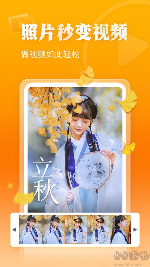 相冊大師APP安卓版