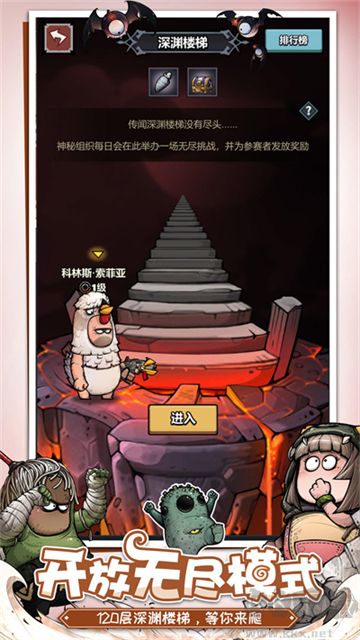 代號肉鴿