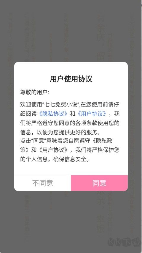 靚機壁紙