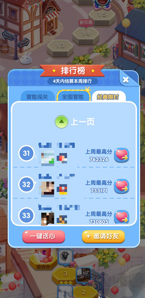 玩法教程截圖9