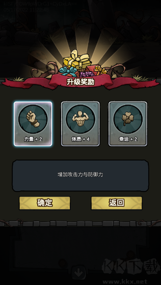 代號肉鴿