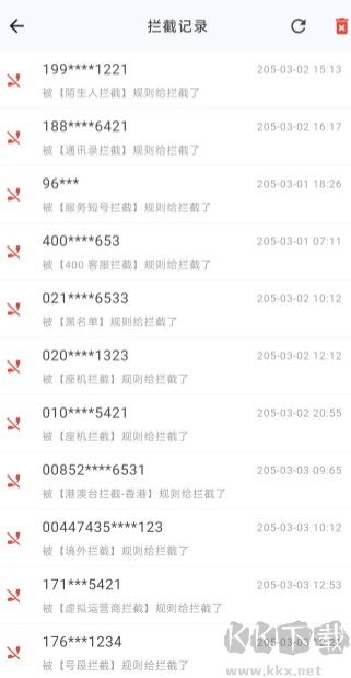 攔截貓