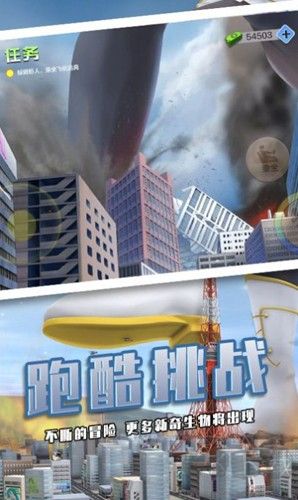 巨大娘模擬器免費版