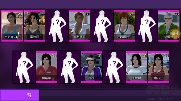 巨大娘模擬器免費版
