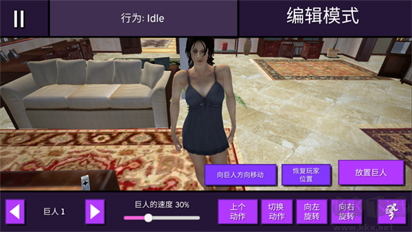 巨大娘模擬器免費版