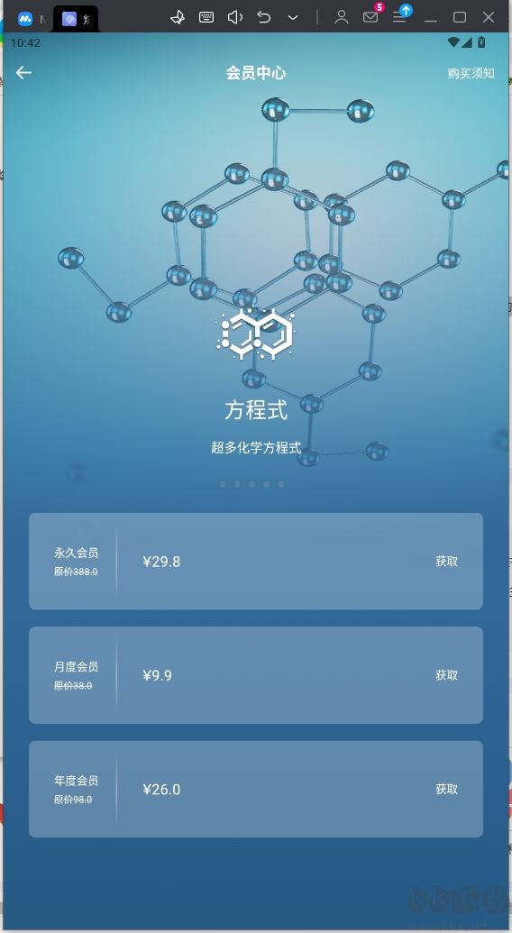 燒杯實驗室