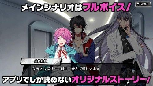 催眠麥克風官方版
