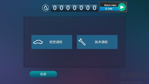 駕駛區德國