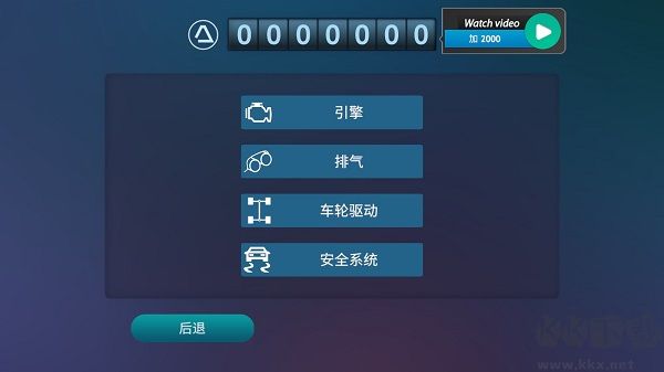 駕駛區德國