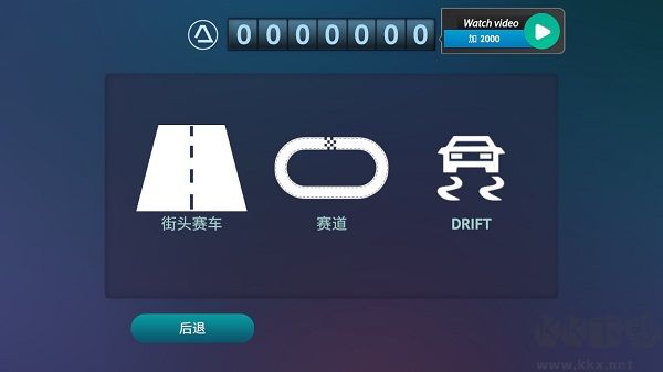 駕駛區德國