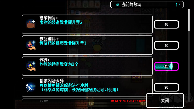 炸裂樹莓漿