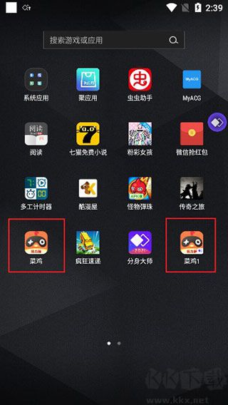 分身大師