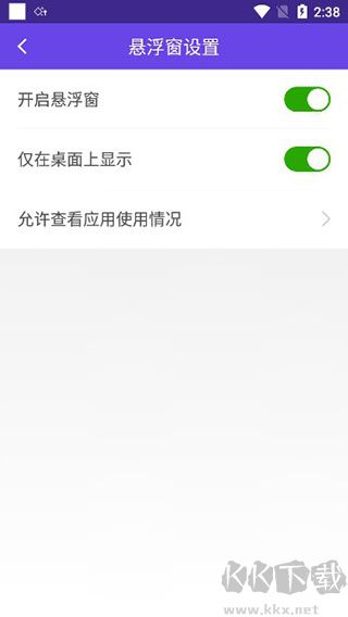 分身大師