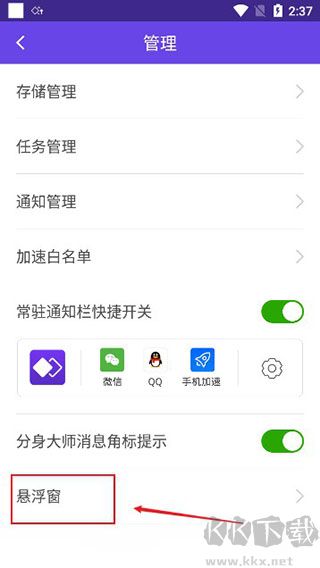 分身大師