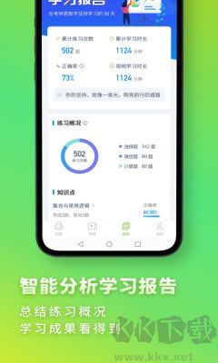 高中數學君