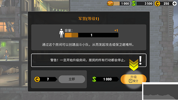 零城市官網版