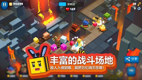 方塊塔防最新版