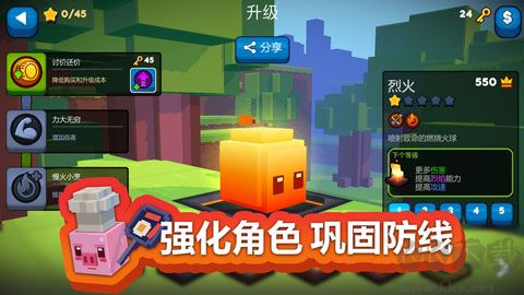 方塊塔防最新版