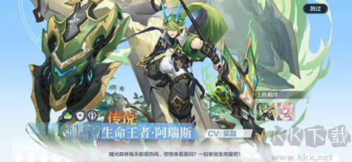 奧奇?zhèn)髡f2025