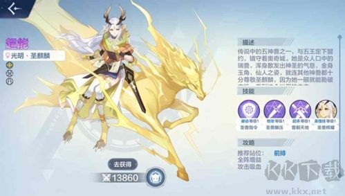 奧奇?zhèn)髡f2025