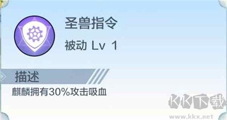 奧奇?zhèn)髡f2025