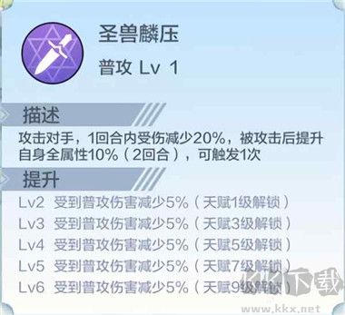 奧奇?zhèn)髡f2025