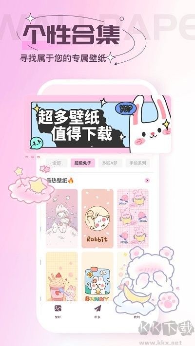 貼紙素材