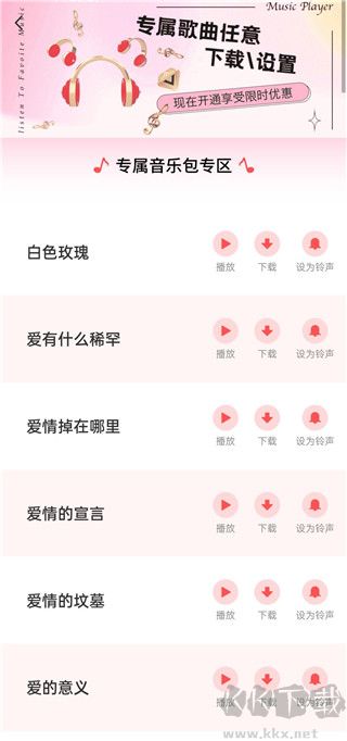 AI特效相機